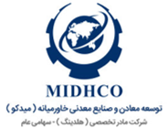هلدینگ میدکو