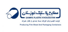 صنایع پلاستیک خوزستان