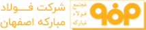فولاد مبارکه